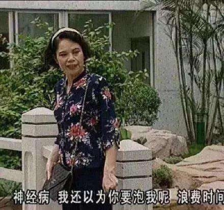 轻松一刻:色字头上一把刀,不怕自产怕自销! 轻松一刻:色字头上一把刀,不怕自产怕自销!