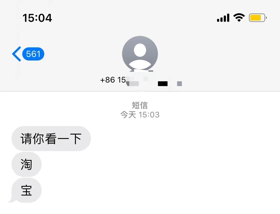 轻松一刻:色字头上一把刀,不怕自产怕自销! 轻松一刻:色字头上一把刀,不怕自产怕自销!