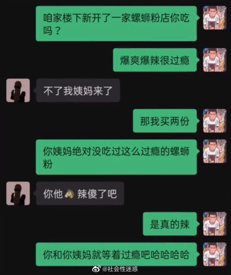 轻松一刻:色字头上一把刀,不怕自产怕自销! 轻松一刻:色字头上一把刀,不怕自产怕自销!