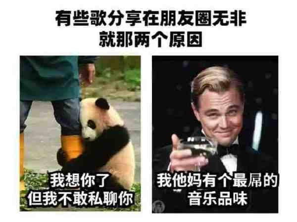 轻松一刻：色字头上一把刀，不怕自产怕自销！