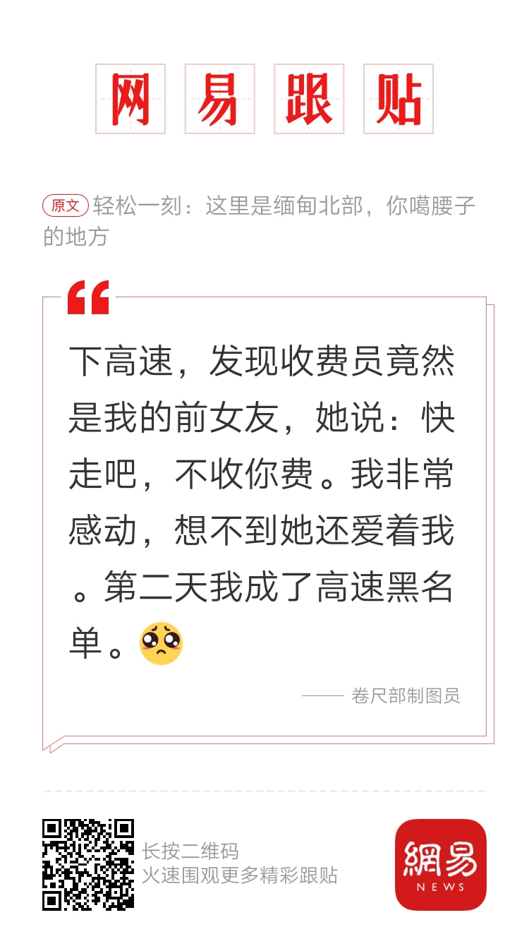 轻松一刻:色字头上一把刀,不怕自产怕自销! 轻松一刻:色字头上一把刀,不怕自产怕自销!