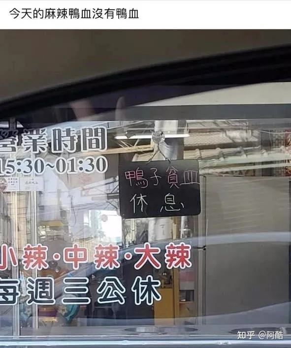 轻松一刻:色字头上一把刀,不怕自产怕自销! 轻松一刻:色字头上一把刀,不怕自产怕自销!