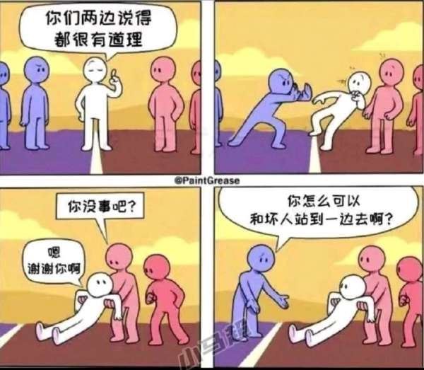 轻松一刻:色字头上一把刀,不怕自产怕自销! 轻松一刻:色字头上一把刀,不怕自产怕自销!