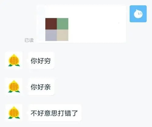 轻松一刻:色字头上一把刀,不怕自产怕自销! 轻松一刻:色字头上一把刀,不怕自产怕自销!