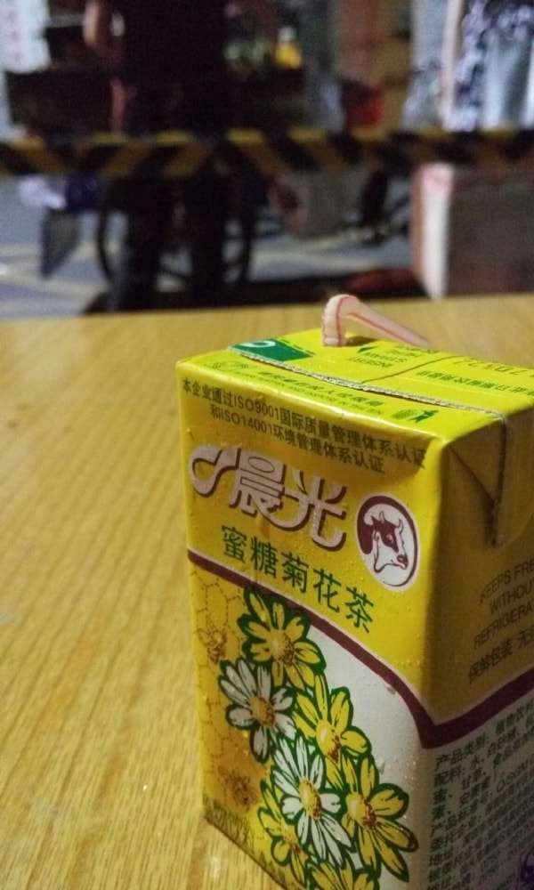 轻松一刻:色字头上一把刀,不怕自产怕自销! 轻松一刻:色字头上一把刀,不怕自产怕自销!