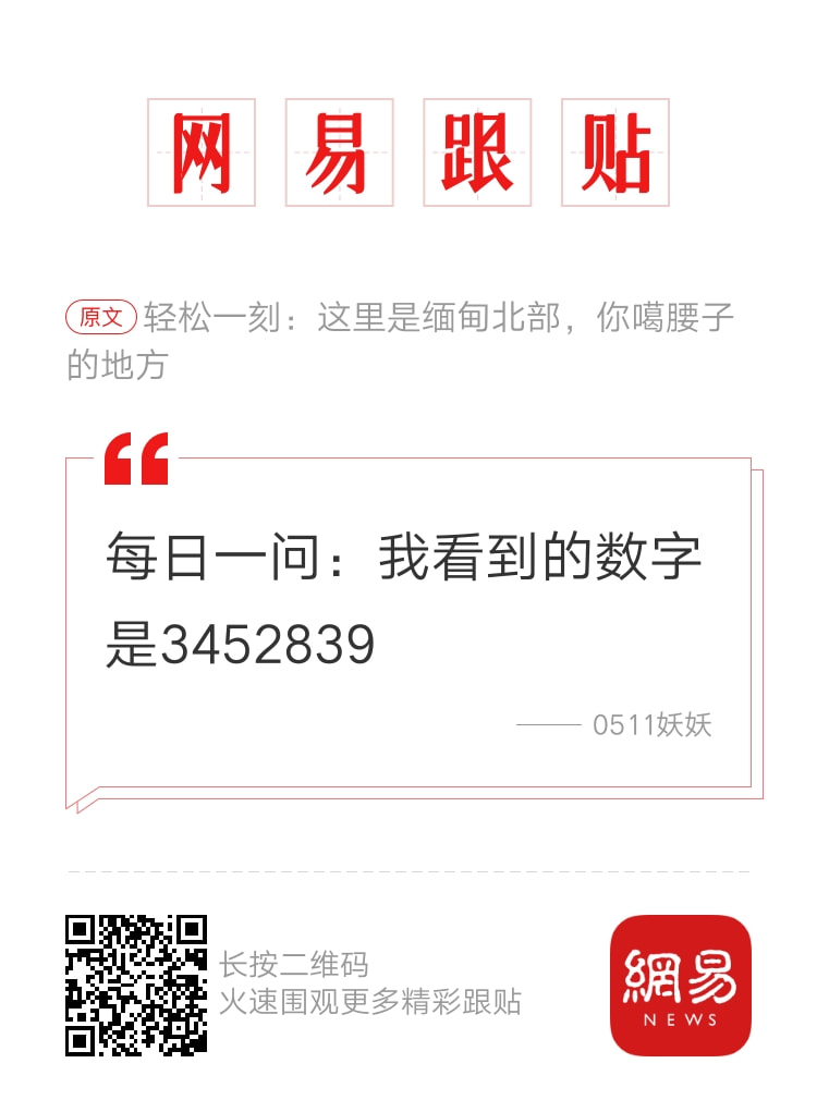 轻松一刻:色字头上一把刀,不怕自产怕自销! 轻松一刻:色字头上一把刀,不怕自产怕自销!
