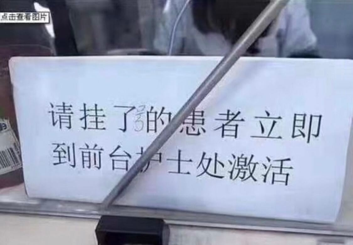 轻松一刻：色字头上一把刀，不怕自产怕自销！