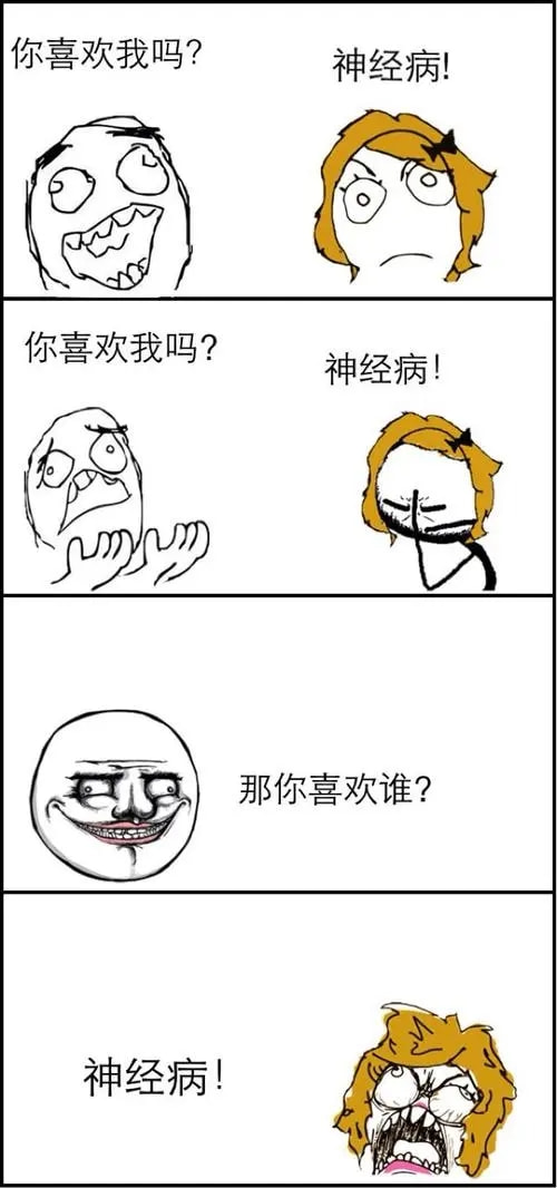 轻松一刻:色字头上一把刀,不怕自产怕自销! 轻松一刻:色字头上一把刀,不怕自产怕自销!
