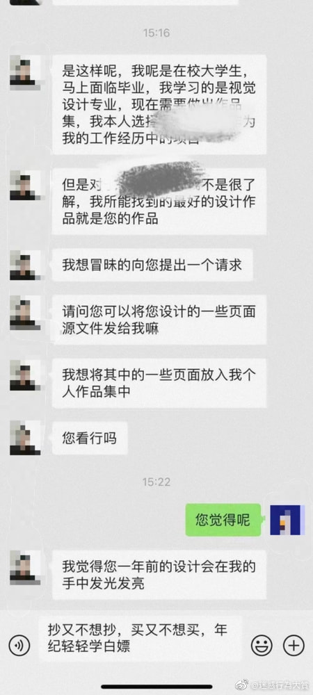 轻松一刻：色字头上一把刀，不怕自产怕自销！