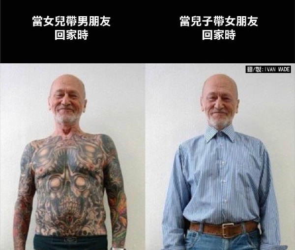 轻松一刻:色字头上一把刀,不怕自产怕自销! 轻松一刻:色字头上一把刀,不怕自产怕自销!