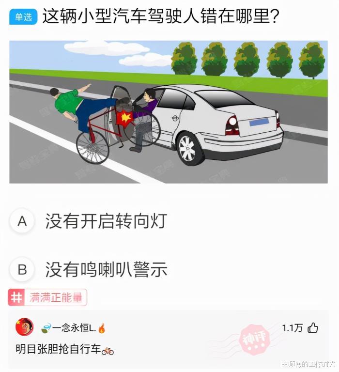 这家外卖订单留言，全在表扬老板画的娃娃儿！