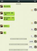 美女的理解力和土豪其实不在一个世界！