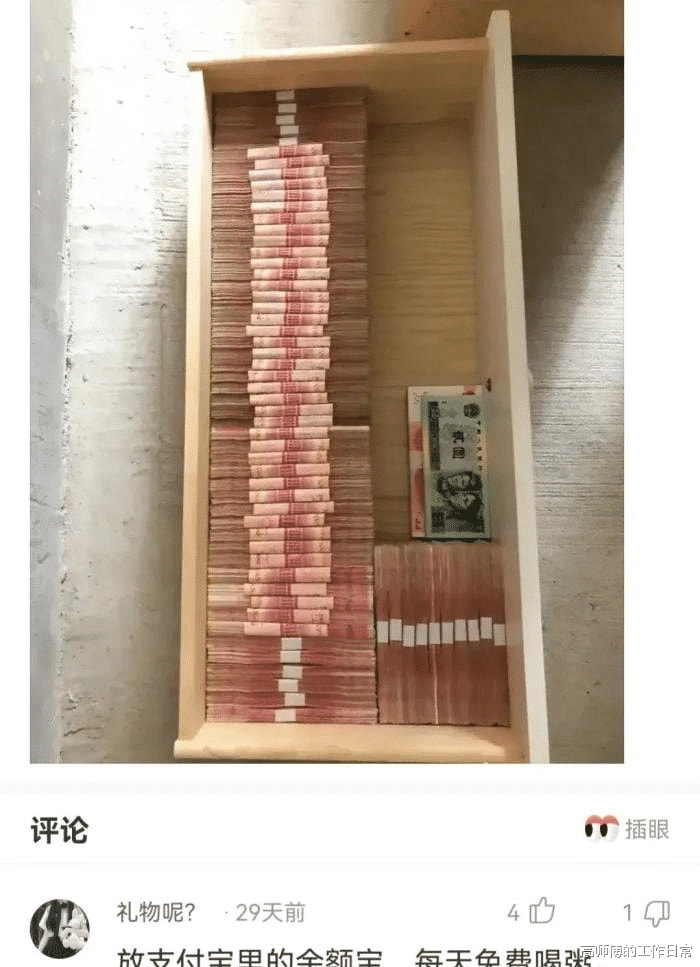 神回复:这算不算网恋翻车 神回复:这算不算网恋翻车