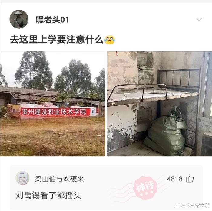 “医生上厕所去了，我打翻了这个！”现在跑还来得及吗？