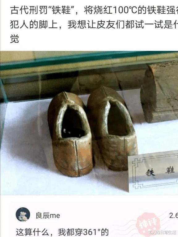 “医生上厕所去了,我打翻了这个!”现在跑还来得及吗? “医生上厕所去了,我打翻了这个!”现在跑还来得及吗?
