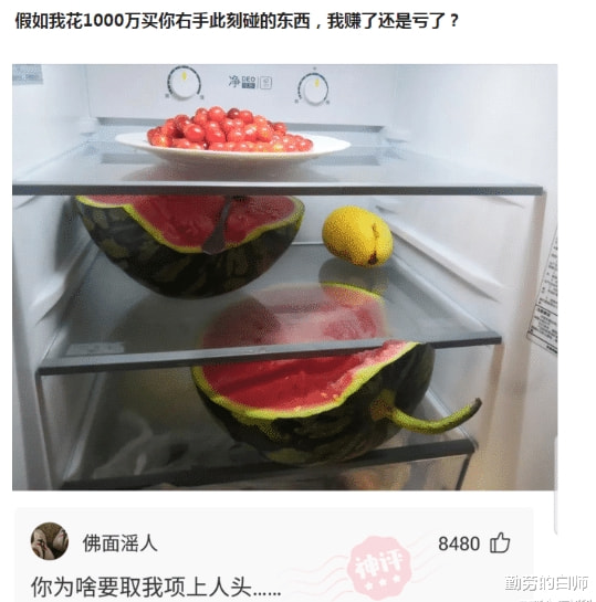 “少女跟少妇,到底有什么区别?”评论区真相了!哈哈哈 “少女跟少妇,到底有什么区别?”评论区真相了!哈哈哈