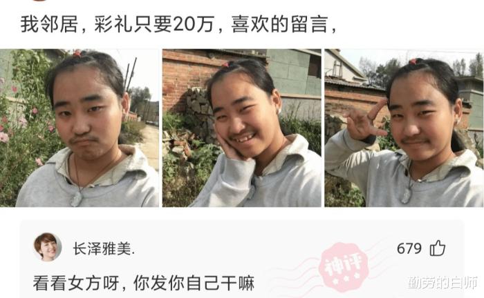 “少女跟少妇,到底有什么区别?”评论区真相了!哈哈哈 “少女跟少妇,到底有什么区别?”评论区真相了!哈哈哈