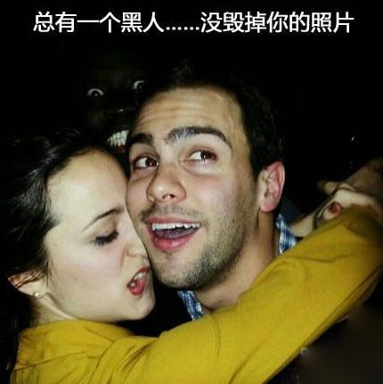 自拍照片中竟然显示这个,吓尿了 自拍照片中竟然显示这个,吓尿了