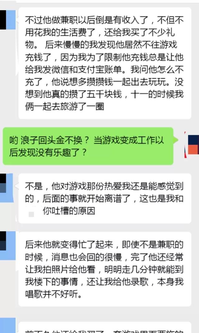 男朋友把我的私照片,给网恋的男友看 男朋友把我的私照片,给网恋的男友看