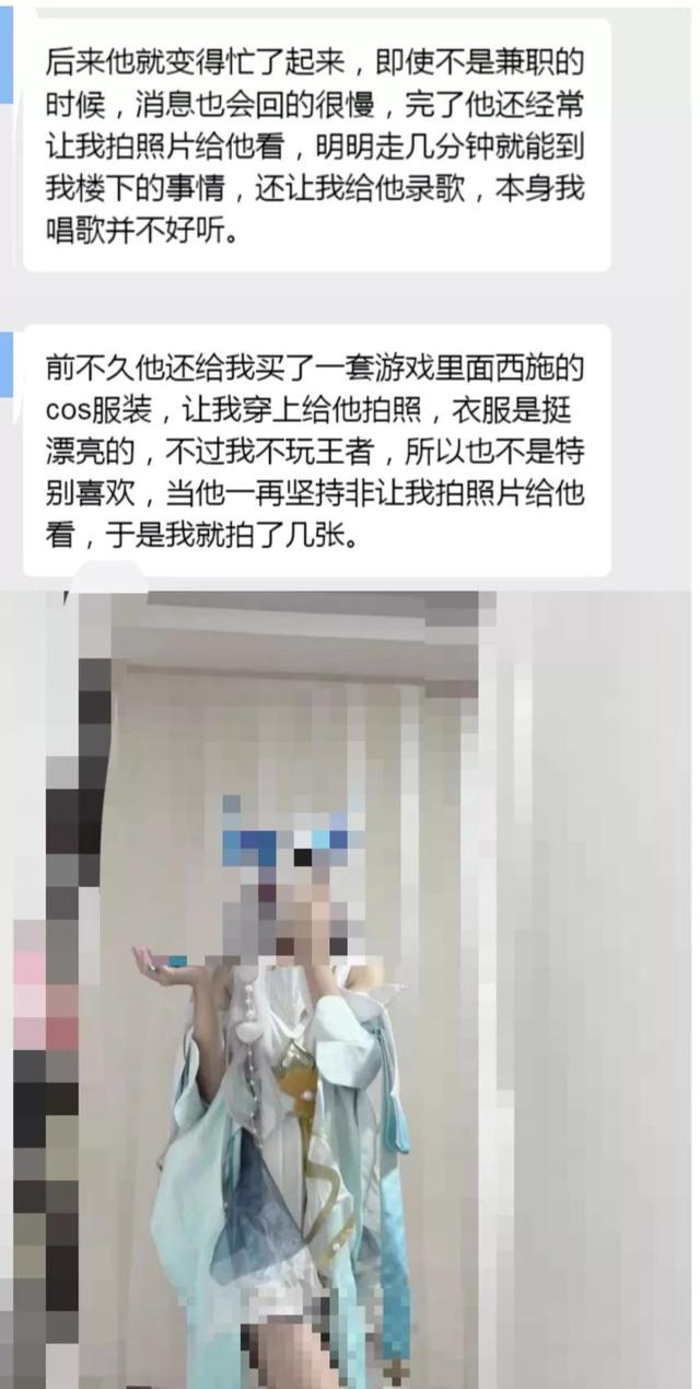 男朋友把我的私照片,给网恋的男友看 男朋友把我的私照片,给网恋的男友看