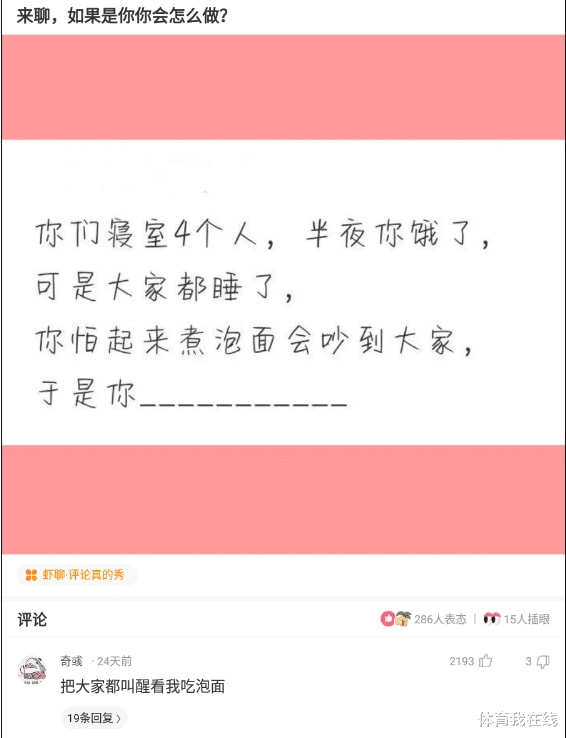 老弟:“哥!别回来了,爸妈发现你在家藏的东西了...”哈哈哈 老弟:“哥!别回来了,爸妈发现你在家藏的东西了...”哈哈哈