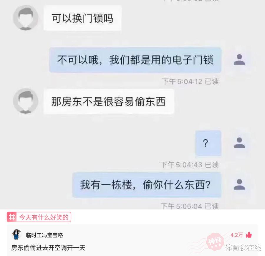 老弟:“哥!别回来了,爸妈发现你在家藏的东西了...”哈哈哈 老弟:“哥!别回来了,爸妈发现你在家藏的东西了...”哈哈哈
