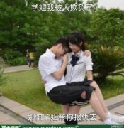 学姐我被人欺负了