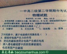 老师  你是想直接告诉我答案么