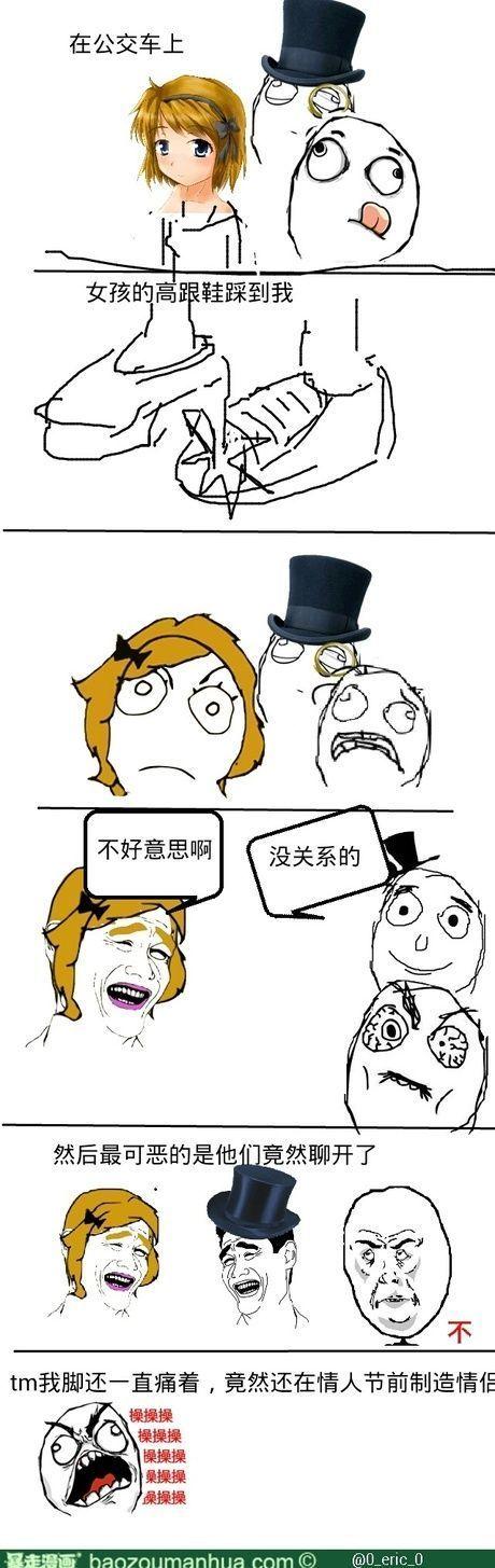 tmd我脚还一直疼着呢