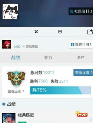 LOL王者荣耀归来生成器-小装恶搞第24期