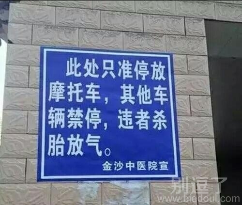 我这自行车该往哪里放？