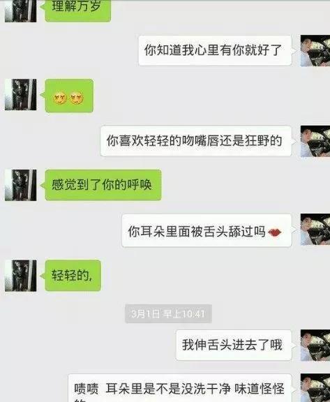 同事熬夜上火,去店里问有没有去火的药,老板娘低声说... 同事熬夜上火,去店里问有没有去火的药,老板娘低声说...