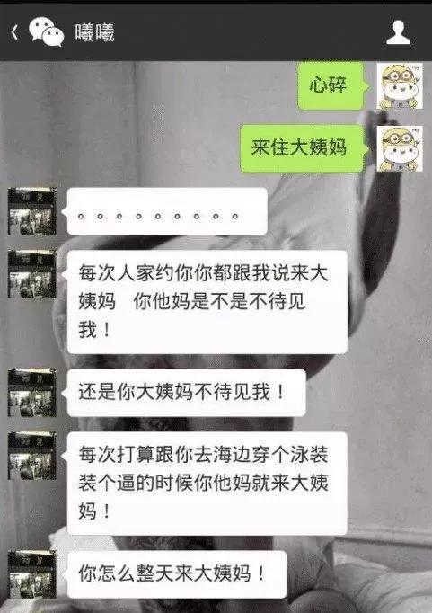 同事熬夜上火，去店里问有没有去火的药，老板娘低声说...