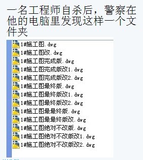搞笑文字图片,爆笑学生作文图片