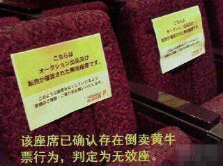 这是要枪杀BIGBANG演唱会的黄牛吧 这是要枪杀BIGBANG演唱会的黄牛吧