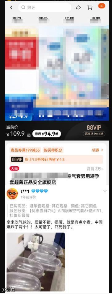 估计是被鸽了 估计是被鸽了