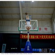 进球啦，人也进去了。