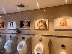 忽然就不想上厕所了。