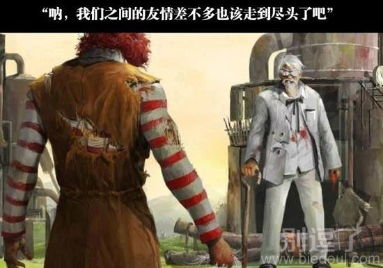 终于挑明了。。。来尽情PK吧