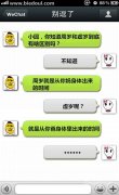 小逗和小圆之虚岁和周岁的区别
