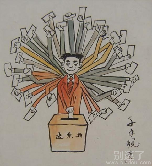 千手投票箱,你懂吗 千手投票箱,你懂吗