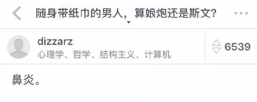 轻松一刻:岛国小电影看多了,还玩儿上换妻了? 轻松一刻:岛国小电影看多了,还玩儿上换妻了?