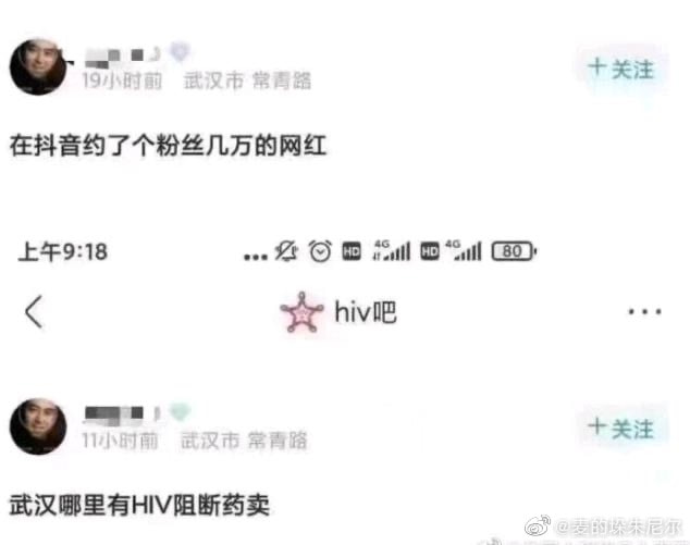 轻松一刻:岛国小电影看多了,还玩儿上换妻了? 轻松一刻:岛国小电影看多了,还玩儿上换妻了?