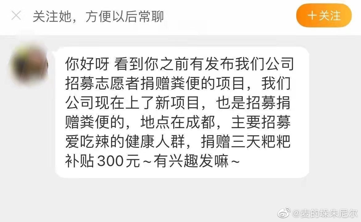 轻松一刻：岛国小电影看多了，还玩儿上换妻了？