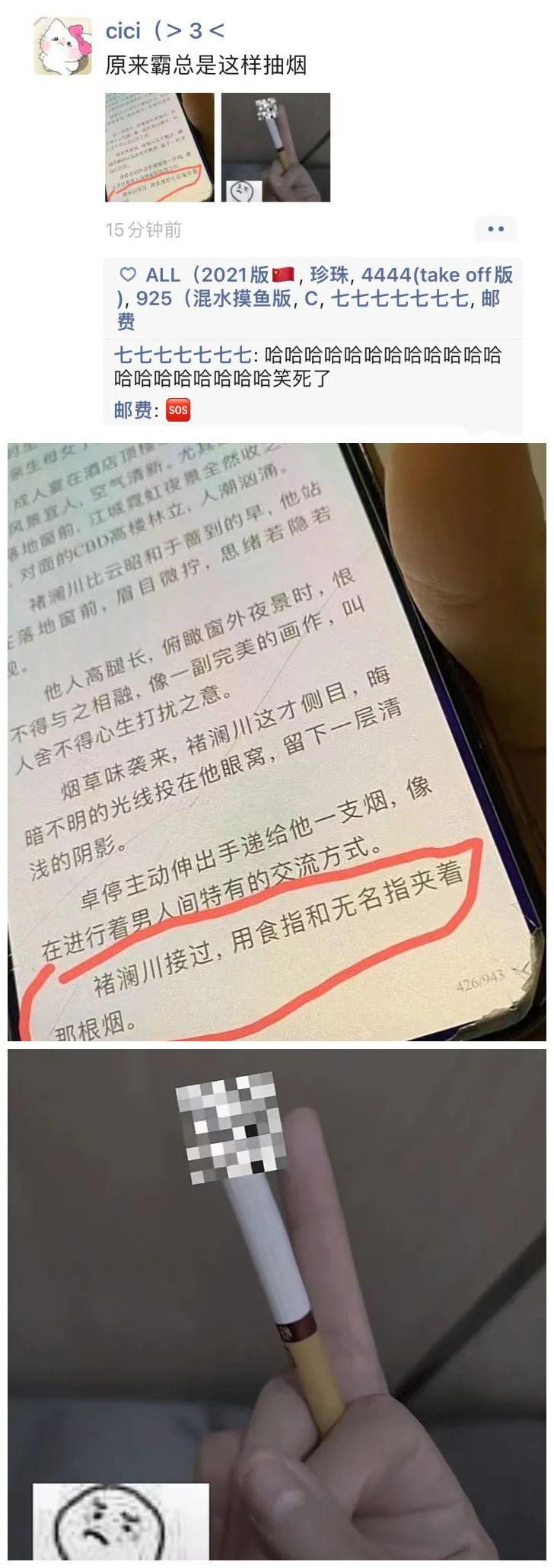 轻松一刻:岛国小电影看多了,还玩儿上换妻了? 轻松一刻:岛国小电影看多了,还玩儿上换妻了?