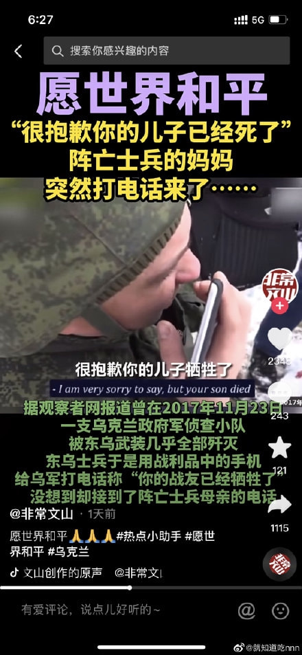 轻松一刻:岛国小电影看多了,还玩儿上换妻了? 轻松一刻:岛国小电影看多了,还玩儿上换妻了?