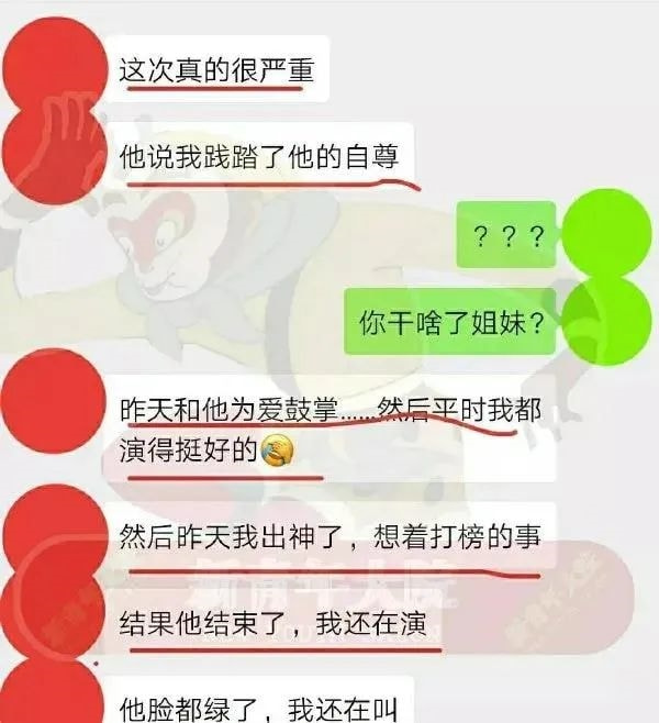 轻松一刻:岛国小电影看多了,还玩儿上换妻了? 轻松一刻:岛国小电影看多了,还玩儿上换妻了?