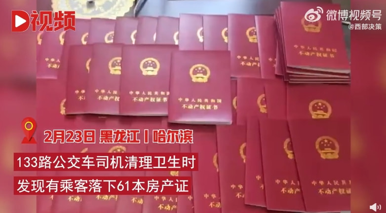 轻松一刻:岛国小电影看多了,还玩儿上换妻了? 轻松一刻:岛国小电影看多了,还玩儿上换妻了?