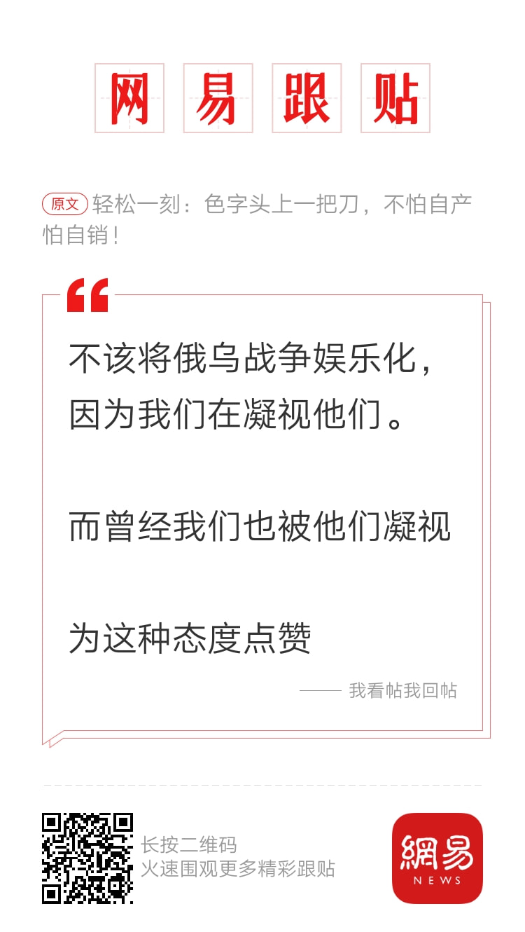 轻松一刻:岛国小电影看多了,还玩儿上换妻了? 轻松一刻:岛国小电影看多了,还玩儿上换妻了?