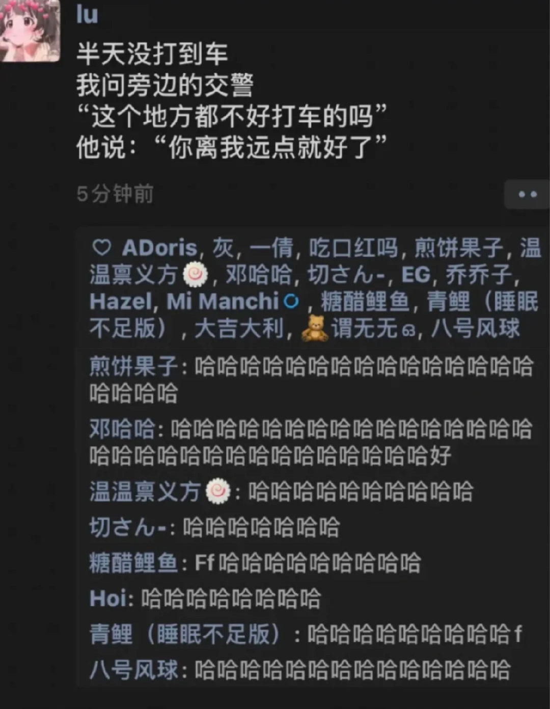 轻松一刻:岛国小电影看多了,还玩儿上换妻了? 轻松一刻:岛国小电影看多了,还玩儿上换妻了?